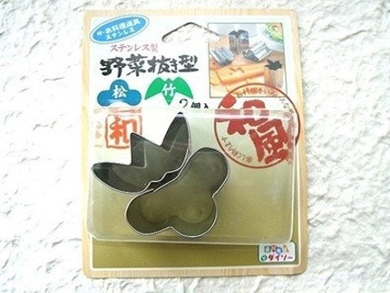 Cute Cookie Cutters Pine And Bamboo