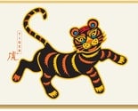 Chinese New Year Tiger Card Set-A2