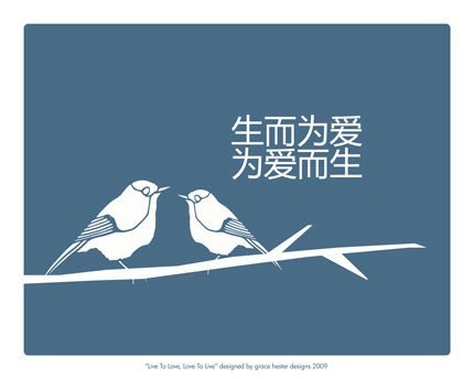 Live to Love, Love to Live Keepsake Print in Chinese - 8 X 10 Birds