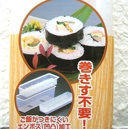 Japanese Sushi Mold - Maki Zushi  - Thick Rolled Sushi