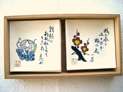 Vintage Japanese Plates - Haiku And Plum Blossoms etc