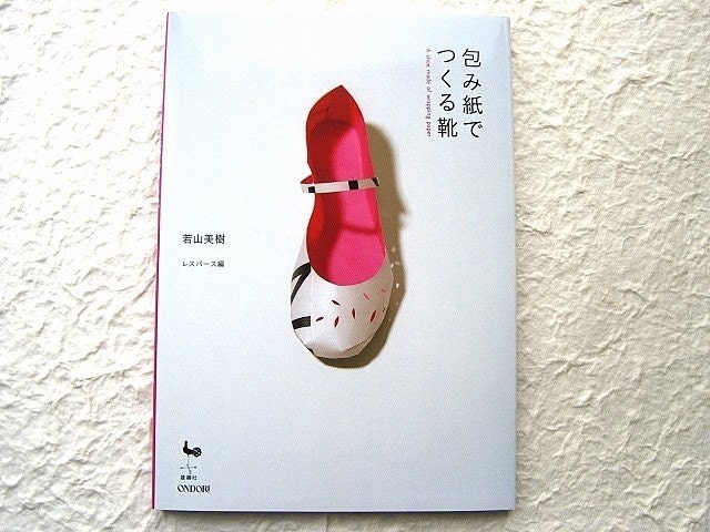 Gorgeous Japanese Origami And Paper Craft Book-A Shoe Made Of Wrapping Paper