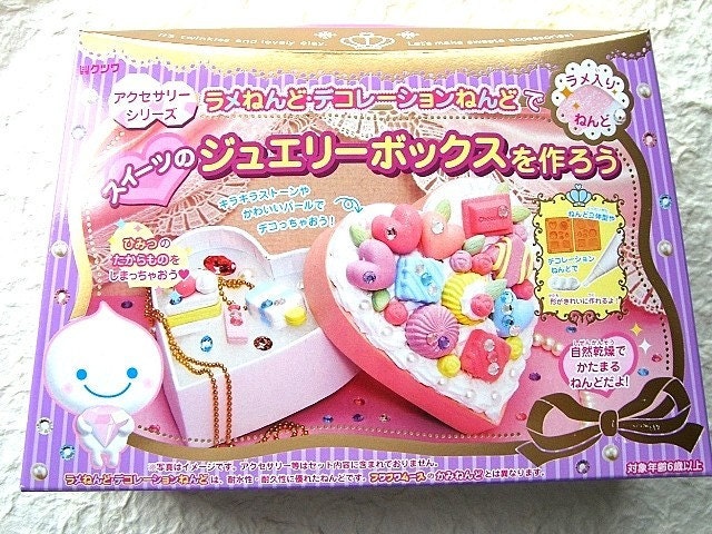 Kawaii Cute Japanese Glitter Mousse Paper Clay Sweets Making Kit - Make Handmade Glitter Clay Sweets Jewelry Box