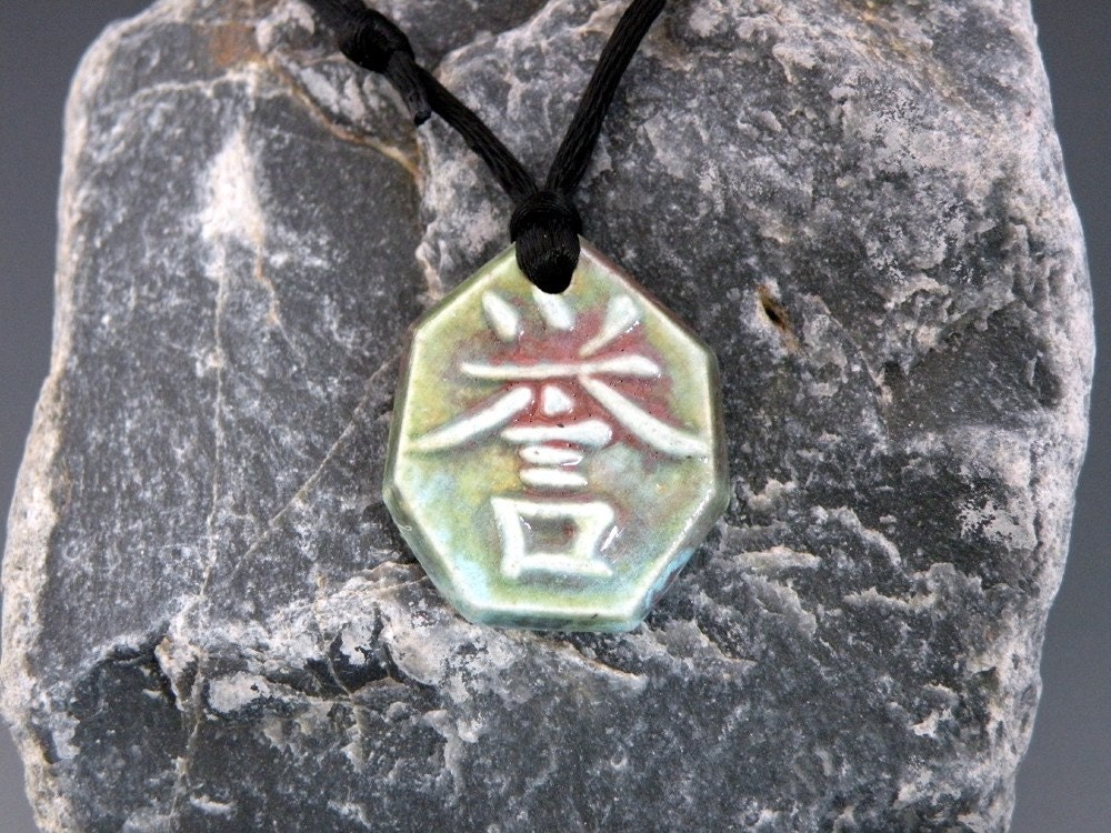 Raku Kanji Charm - Honor Necklace