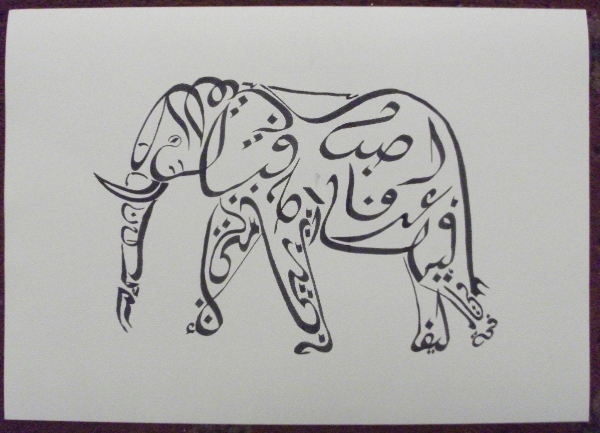 Original Arabic Calligraphy Print: Marx's Elephant