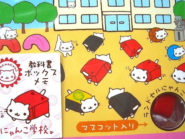 Nyan Nyan NyankoNyanko SchoolCute SanX Cat Character Kawaii Cute 