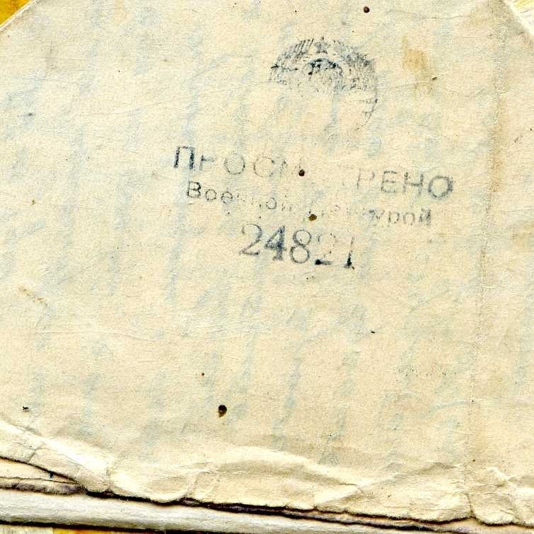 WW2 letter fto the Russian front 